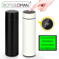 보틀로만 뉴 LED온도계 텀블러(파우더코팅)