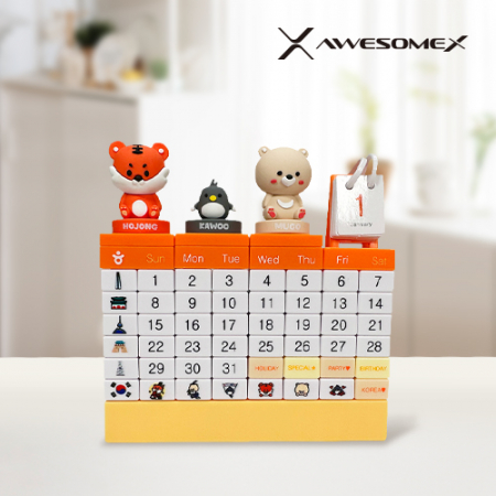 어썸엑스 만년달력 굿즈 (주문제작) 풀커스텀 가능 // 인쇄배송무료 #2