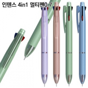 인텐스4in1 멀티볼펜0.7