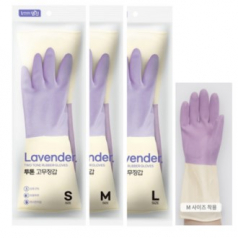 라벤더 투톤 고무장갑