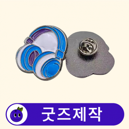 [굿즈제작] 커스텀 캐릭터 로고 금속 뱃지 #2