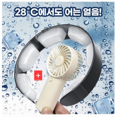 아이스PCM 넥 쿨러 얼음 목걸이+ 선풍기+사은품 레디백