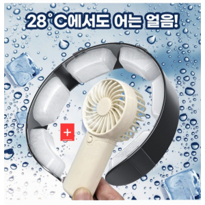 아이스PCM 넥 쿨러 얼음 목걸이+ 선풍기+사은품 레디백