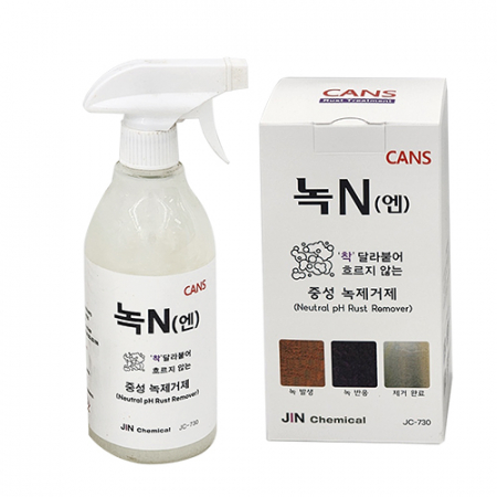 CANS 녹N 녹제거제 480ml (종이케이스) / 자전거 공구 농기구등 녹제거 #2
