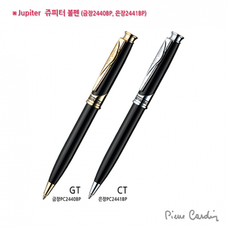 피에르가르뎅 쥬피터 볼펜 (CT) #2