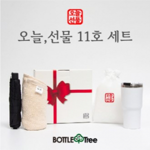 오늘선물 11호 세트