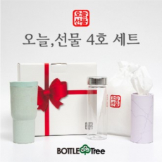 오늘선물 4호 세트