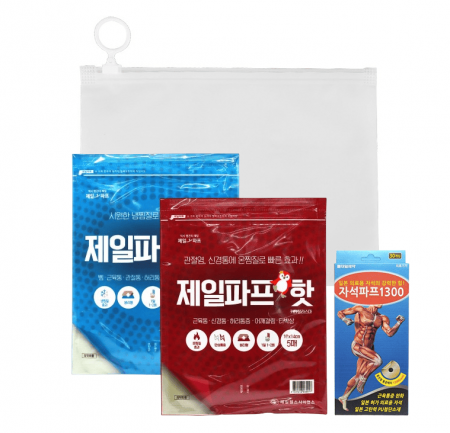 제일파프1p+자석파프1300 #2