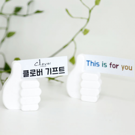 /리본포장무료/ 엄지척 차량용방향제 #6