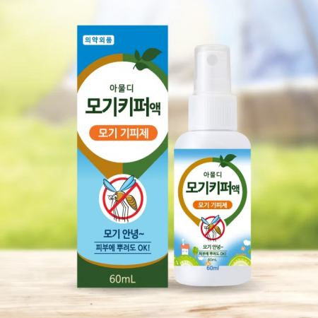 아물디 모기키퍼 60ml 스프레이 #2
