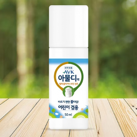 아물디액 50ml  물파스형  볼타입 #2