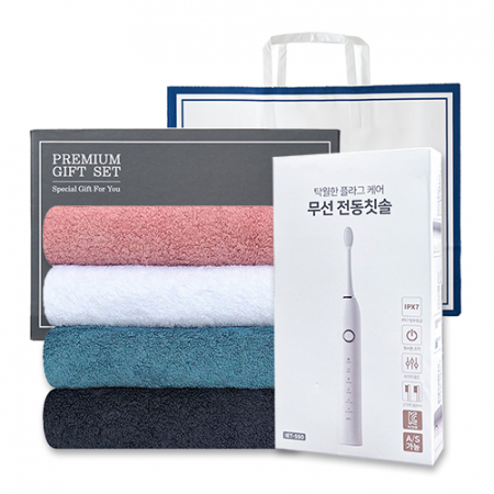 송월 프리미엄 선물 세트 (호텔40수 헤스티지 1P + 전동칫솔 1P) #2