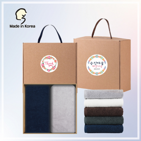 SJ호텔무지190 2p 세트 #2