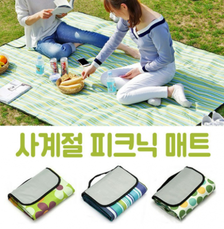 땡땡이 사계절 돗자리 휴대용 접이식 피크닉 매트 한강 간편 손잡이 캠핑 행사 #2