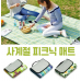 작은이미지: 땡땡이 사계절 돗자리 휴대용 접이식 피크닉 매트 한강 간편 손잡이 캠핑 행사 #2