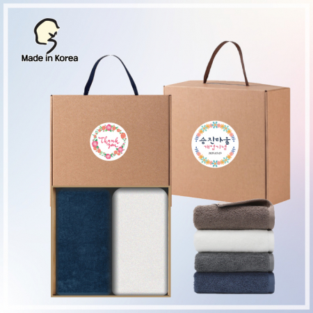 SJ40수 홀마크 코마무지 200g 2p 세트 #2