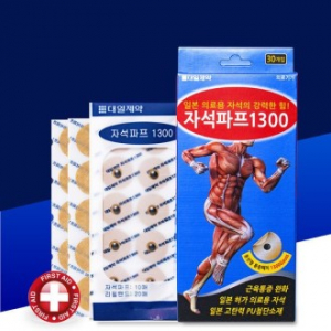 자석파프1300 의료용자석패치 30매입
