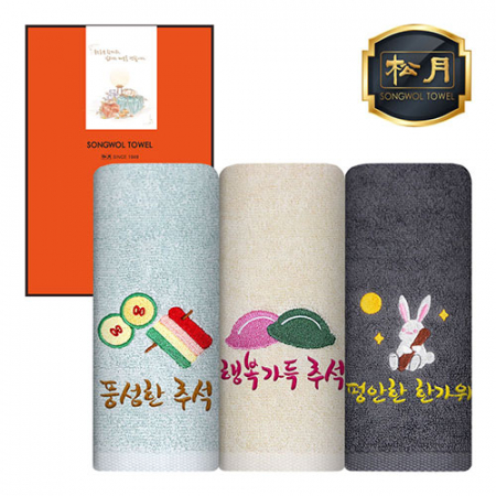 송월 추석130 고급선물 1매 세트 #2