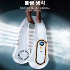급속냉각 넥밴드 선풍기 아이스 쿨링