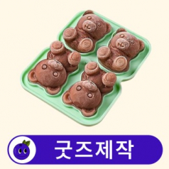 굿즈제작 커스텀 캐릭터 얼음 트레이 얼음틀