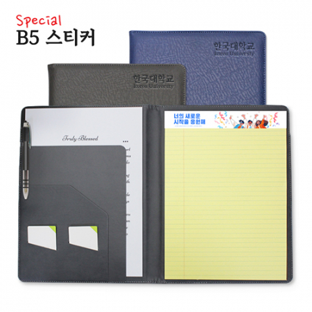 스페셜 리갈패드 B5 스티커 그레이 블루 #3