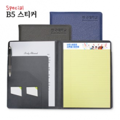 스페셜 리갈패드 B5 스티커 그레이 블루
