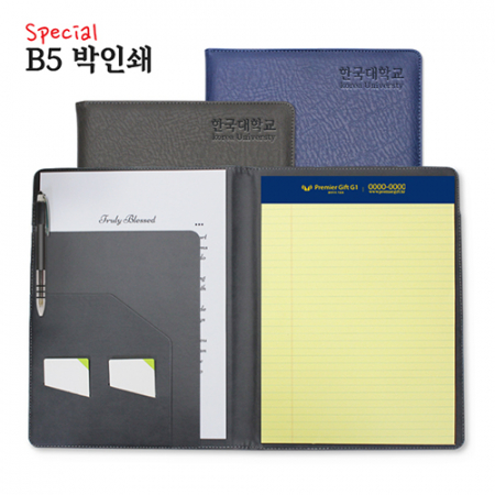 스페셜 리갈패드 B5 박인쇄 그레이 블루 #2