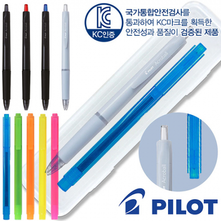 파이롯트뉴아크로볼(0.7)+스타사각형광펜세트 #3