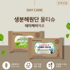 데이케어 생분해 제로물티슈 10매