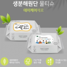데이케어 제로 물티슈 40매