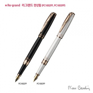 피에르가르뎅 리그랜드 만년필