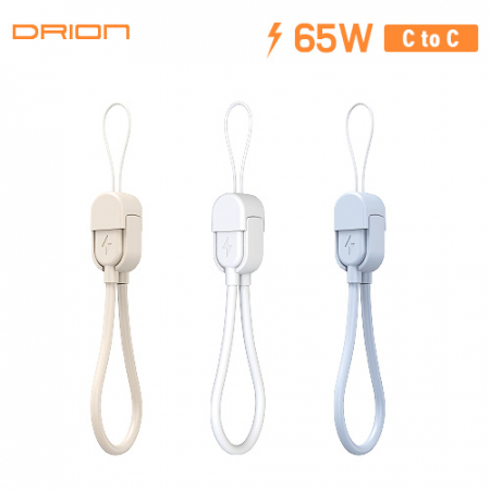 드리온 PD 65W CtoC 스트랩 숏 케이블 15cm #2