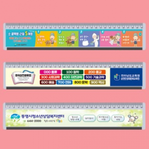 30cm 커팅안전 UV사진, 실사 인쇄자