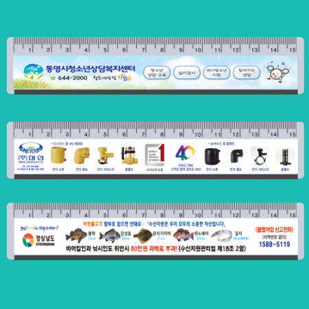 15cm커팅안전 UV사진/실사 인쇄자 #2