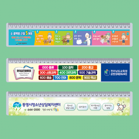 30cm UV사진/실사 인쇄자 #2