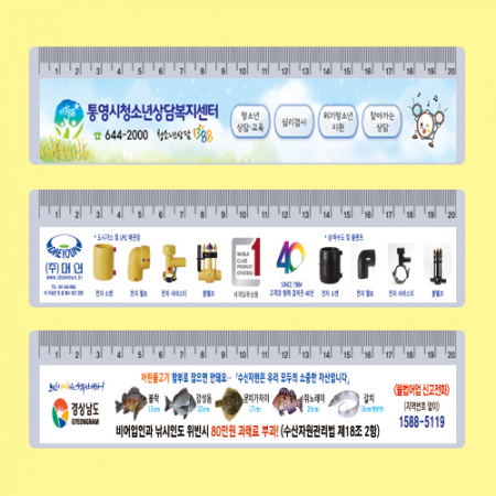 20cm UV사진/실사 인쇄자 #2