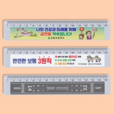 15cm 실사 인쇄자/UV사진