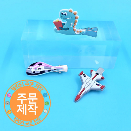 pvc캐릭터 집게형 머리핀 // 주문제작 #2