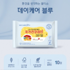 블루 생분해 물티슈 10매 녹색인증비닐