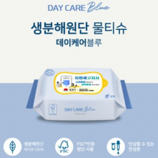 데이케어 블루 생분해 물티슈20매엠보
