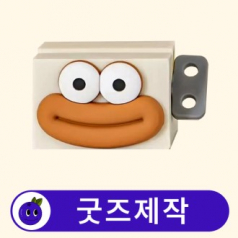 커스텀 치약 디스펜서 치약짜개 // 굿즈제작