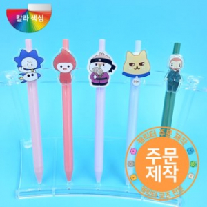 아크릴캐릭터 파스텔 칼라젤심볼펜 // 주문제작