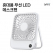 레빗 휴대용 무선 LED 데스크팬 DF-01