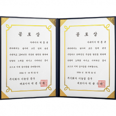 세우세 지례쟈 상장케이스 진곤색 금리본 ver