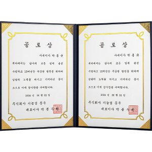 세우세 지례쟈 상장케이스 진곤색 금리본 ver