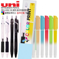 제트스트림 150 볼펜+플러피형광펜세트