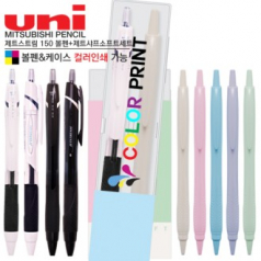 제트스트림 150 볼펜+제트샤프소프트세트