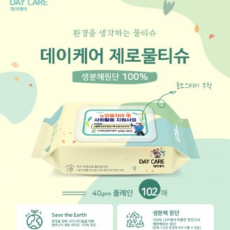 데이케어 생분해 물티슈 102매