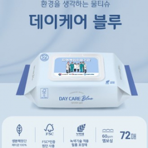 데이케어 블루 72매캡 물티슈