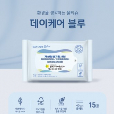 생분해물티슈 블루 15매